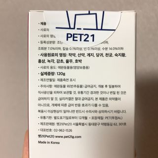냐미님이 올린 리뷰 사진 2