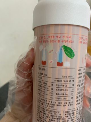 뚱이마미님이 올린 리뷰 사진 3