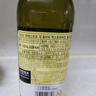 헤헷님이 올린 리뷰 사진 2