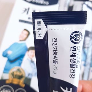 키즈텐플러스 연세 키즈텐 플러스 1개월 — 4점을 준 리뷰어가 2021년 2월 올린 사용 사진