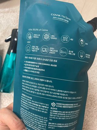 코박 스프레이 살균수  500ml 세트 — 4점을 준 리뷰어가 2022년 4월 올린 사용 사진