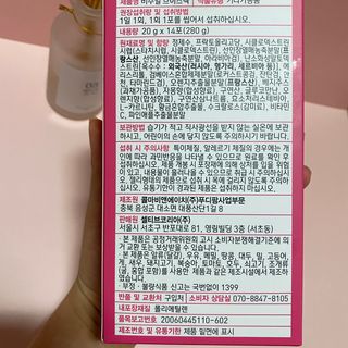 필리브 비주얼 브이스틱 — 4.5점을 준 리뷰어가 2021년 6월 올린 사용 사진