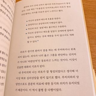 moimoi326님이 올린 리뷰 사진 4