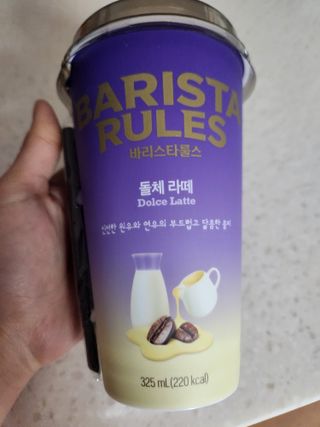 바리스타룰스 돌체 라떼 — 4점을 준 리뷰어가 2023년 4월 올린 사용 사진