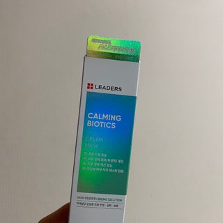 리더스코스메틱 리더스 카밍 바이오틱스 크림 마스크 — 4.5점을 준 리뷰어가 2021년 5월 올린 사용 사진