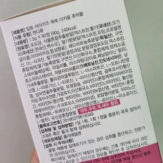 발랄써냐님이 올린 리뷰 사진 3