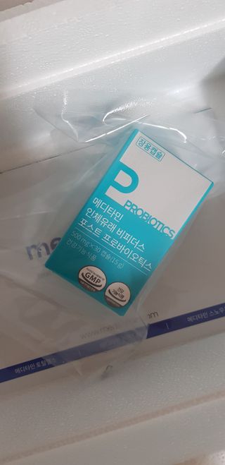 메디타민 인체유래 비피더스 포스트 프로바이오틱스 — 5점을 준 리뷰어가 2021년 3월 올린 사용 사진