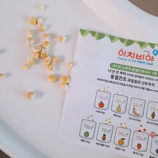 쁨이맘님이 올린 리뷰 사진 3