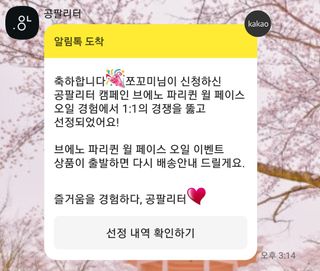 쪼꼬미님이 올린 리뷰 사진 4