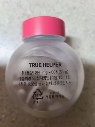 트루헬퍼 면역력특급 면역력높이는 영양제 1박스 2개월 — 5점을 준 리뷰어가 2023년 2월 올린 사용 사진