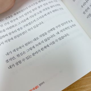 소뉴님이 올린 리뷰 사진 4