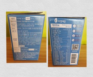 자연에온 마시는 프로틴 고함량 균형단백질 음료 포스틴 125ml 10개입 1BOX — 5점을 준 리뷰어가 2021년 3월 올린 사용 사진