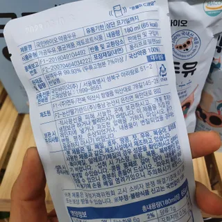 국민바이오 약콩두유 — 5점을 준 리뷰어가 2022년 6월 올린 사용 사진