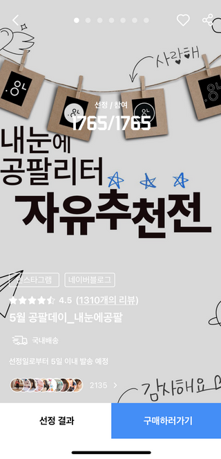 jihee님이 올린 리뷰 사진 3
