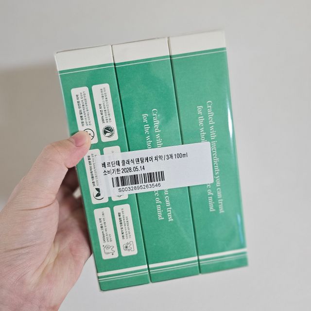 [구매평]베르단테 고불소 충치 치석케어 잇몸치약, 100ml, 3개 리뷰 사진