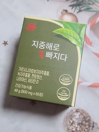 클린24시간 지중해로 쏙빠지다 1SET (800mg*60정) — 4점을 준 리뷰어가 2022년 12월 올린 사용 사진