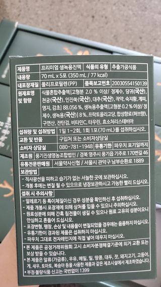 율마님이 올린 리뷰 사진 4