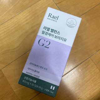 라엘 밸런스 3종 (질 건강 리스펙타 프로바이오틱스, 월경케어 보라지유, 요로건강 크랜베리) 랜덤 증정 1개 — 4점을 준 리뷰어가 2022년 12월 올린 사용 사진