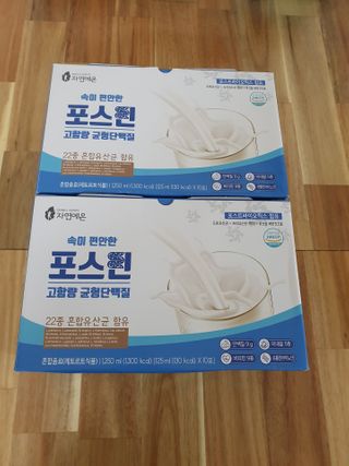 자연에온 마시는 프로틴 고함량 균형단백질 음료 포스틴 125ml 10개입 1BOX — 4점을 준 리뷰어가 2021년 3월 올린 사용 사진
