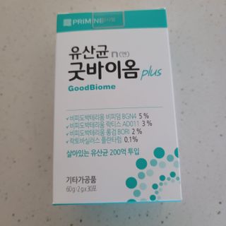 프리마인 유산균 국가지정연구소 선정, 살아있는 생유산균 200억 마리의 힘. 유산균n굿바이옴플러스 — 5점을 준 리뷰어가 2022년 4월 올린 사용 사진