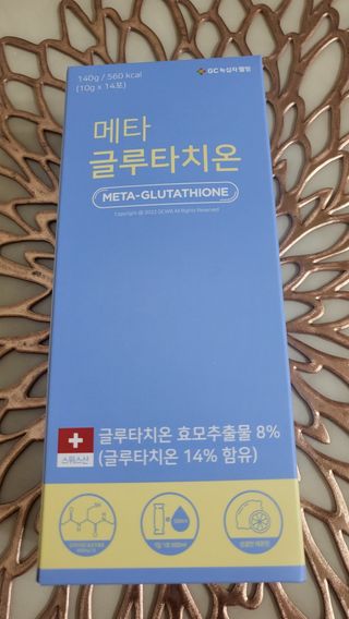 메타웰빙 GC녹십자웰빙 메타 글루타치온 — 5점을 준 리뷰어가 2022년 9월 올린 사용 사진