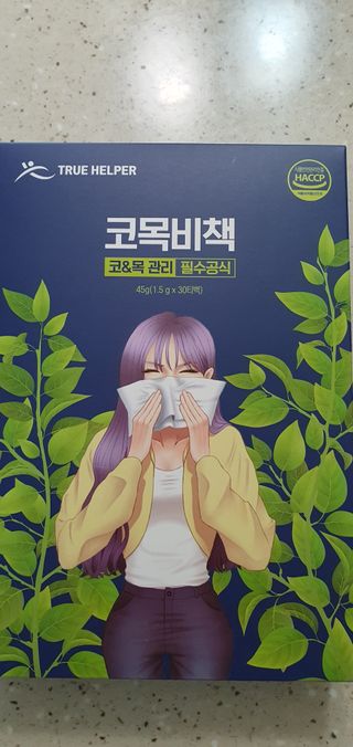 트루헬퍼 코목비책 작두콩 도라지 돌배 모과 생강 차 30티백 — 5점을 준 리뷰어가 2023년 3월 올린 사용 사진