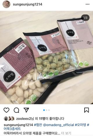 오리부인님이 올린 리뷰 사진 2