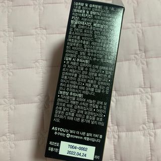 애즈유 몽모랑시 타트체리 콜라겐젤리2000 — 5점을 준 리뷰어가 2021년 4월 올린 사용 사진