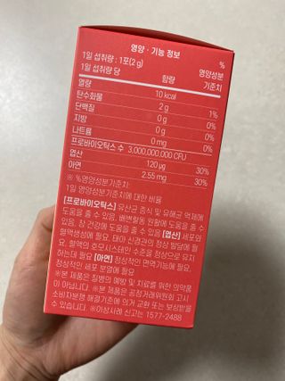 아임오 Y와이 밸런스 프로바이오틱스 30포 — 5점을 준 리뷰어가 2021년 12월 올린 사용 사진