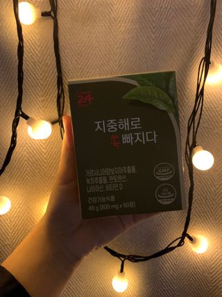 클린24시간 지중해로 쏙빠지다 1SET (800mg*60정) — 4점을 준 리뷰어가 2023년 1월 올린 사용 사진
