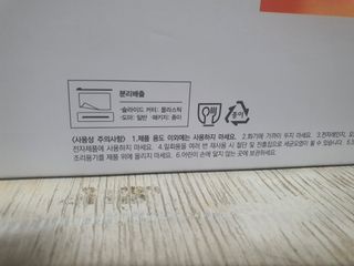 둥이맘님이 올린 리뷰 사진 3