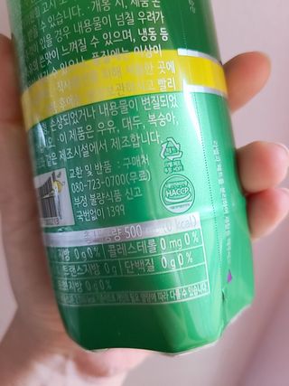 몽베스트 Montbest with Sparkling water Lemon OR Lime 20병(랜덤) — 4점을 준 리뷰어가 2021년 10월 올린 사용 사진
