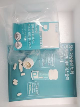메디타민 인체유래 비피더스 포스트 프로바이오틱스 — 5점을 준 리뷰어가 2021년 4월 올린 사용 사진