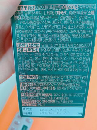 또롱또롱님이 올린 리뷰 사진 3