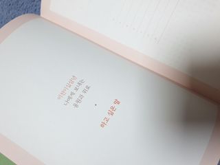 간절히바라던바다님이 올린 리뷰 사진 2