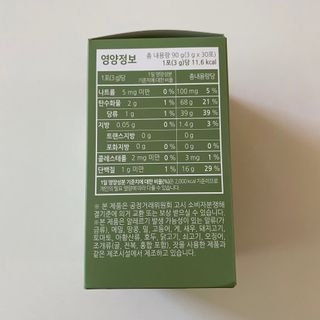 ㅎ하니ㅎ님이 올린 리뷰 사진 2
