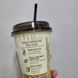 덴마크 싱글 오리진 노르딕 로스팅 — 5점을 준 리뷰어가 2023년 7월 올린 사용 사진