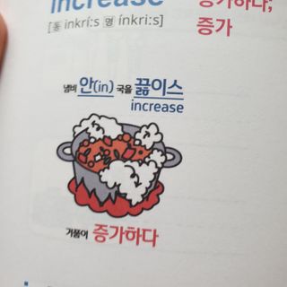 ㅋㅋㅋ님이 올린 리뷰 사진 2