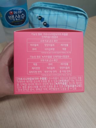킬팻다이어트 킬팻 스피드 다이어트 [84 g / 700 mg x 120정] — 5점을 준 리뷰어가 2021년 5월 올린 사용 사진