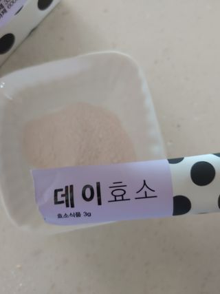 햇님달님님이 올린 리뷰 사진 4