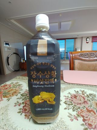 예빈블로그님이 올린 리뷰 사진 1