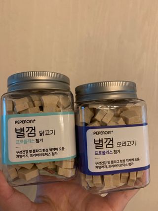 페페로니 자기전에 먹는 저알러지 껌 세트 치킨+오리 — 5점을 준 리뷰어가 2021년 7월 올린 사용 사진