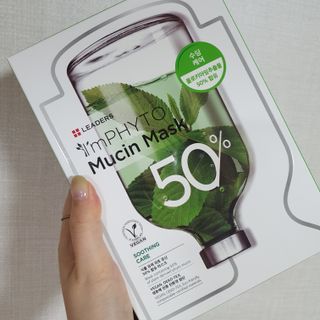 리더스코스메틱 리더스 아임피토 마스크 6종 — 2.5점을 준 리뷰어가 2021년 10월 올린 사용 사진