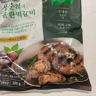 똥으니님이 올린 리뷰 사진 4