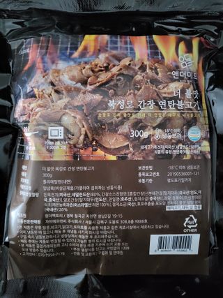 꽃바람님이 올린 리뷰 사진 3