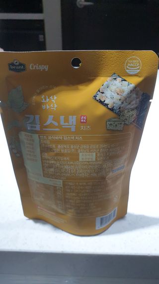 더빈트 와삭바삭 김스낵 — 5점을 준 리뷰어가 2023년 1월 올린 사용 사진