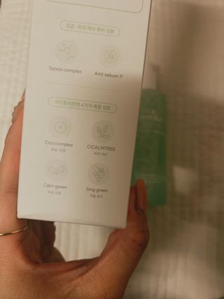 아이토리 시카 앰플 더블 클렌저 — 5점을 준 리뷰어가 2023년 3월 올린 사용 사진