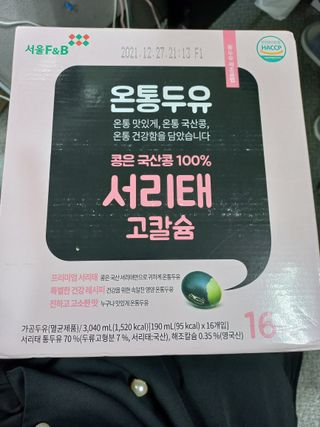 블링여니님이 올린 리뷰 사진 3