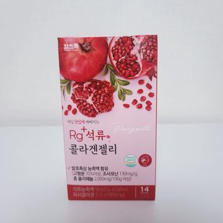 꿀유자님이 올린 리뷰 사진 2