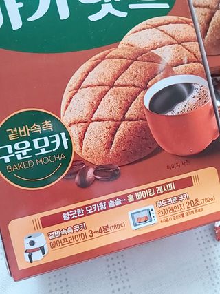 아리하이님이 올린 리뷰 사진 2